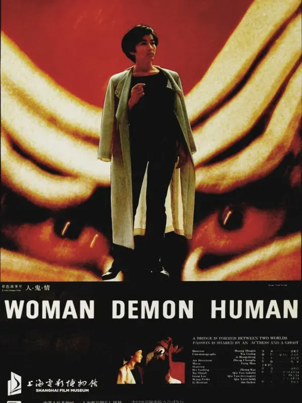 WOMAN DEMON HUMAN